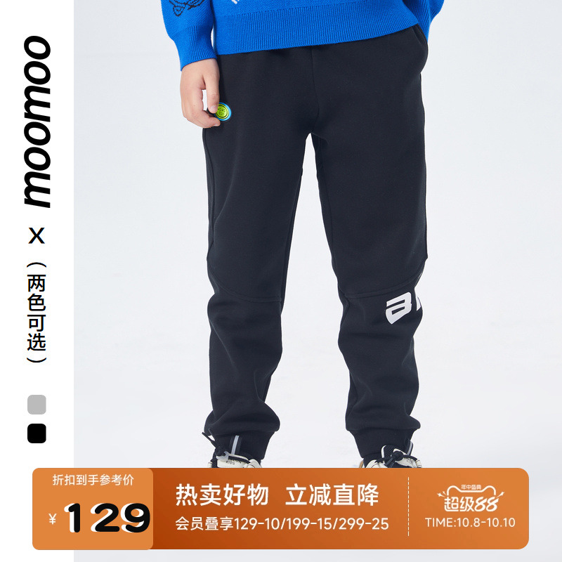 moomoo童装针织长裤卫裤