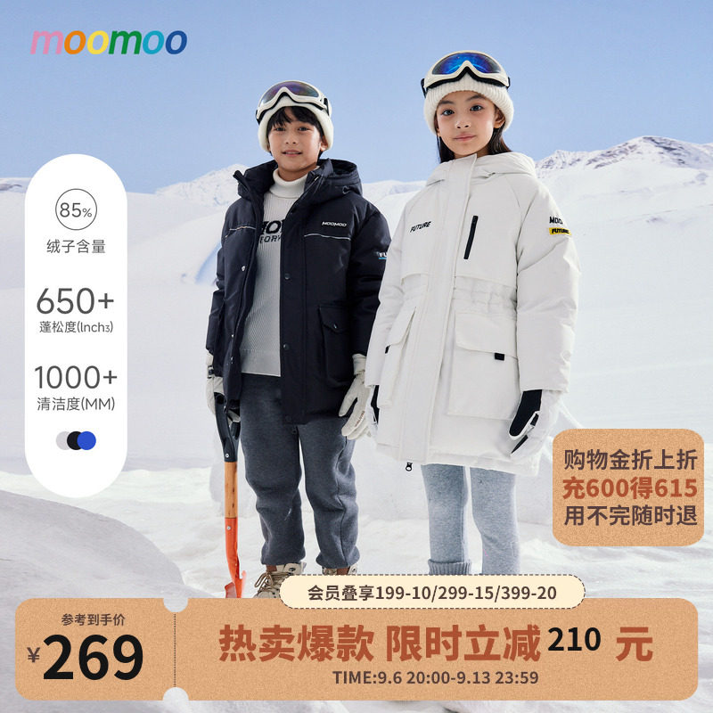 美特斯邦威童装moomoo冬新款男童工装口袋拼接羽绒服鸭绒抗寒保暖