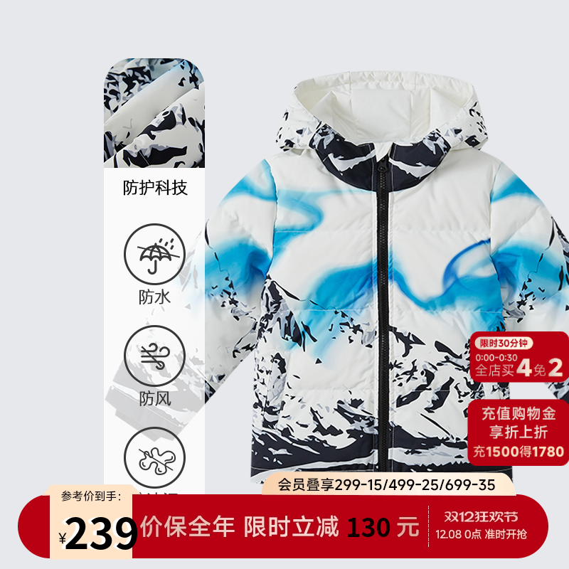 户外雪山羽绒服童装Moomoo