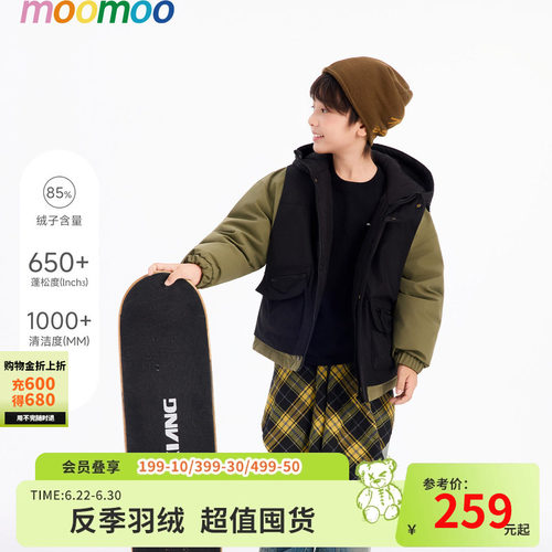 moomoo童装保暖羽绒服男童