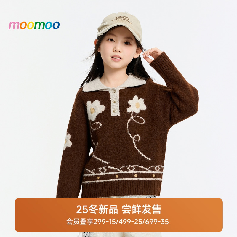 美特斯邦威舒适百搭翻领毛衣