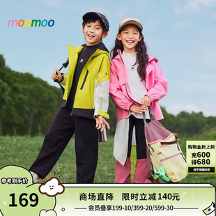 美特斯邦威童装男女童纯色户外透气短款外套山系潮流休闲时尚外衣