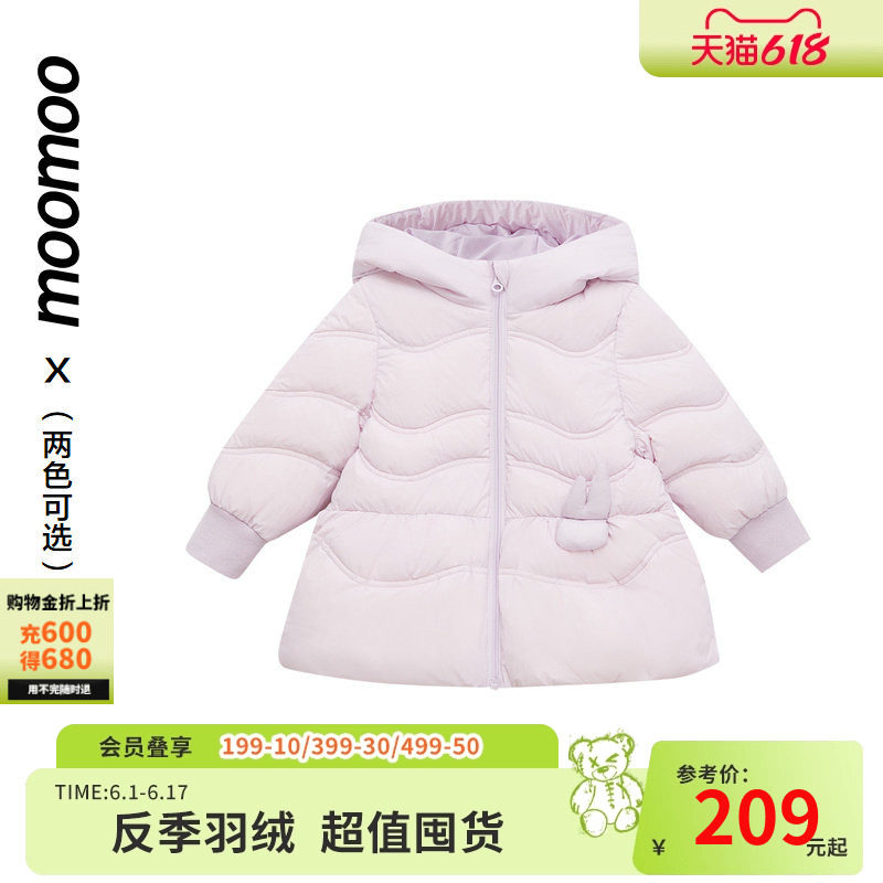 美特斯邦威童装女童带帽中长羽绒服厚外套羽绒服冬装新款儿童