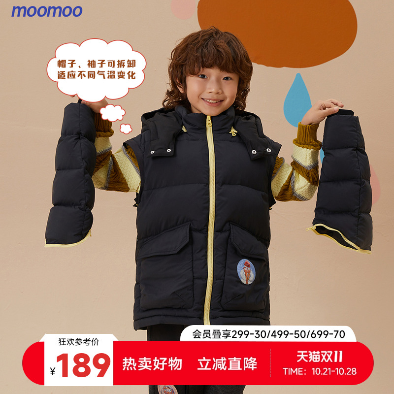 羽绒服加厚童装Moomoo男