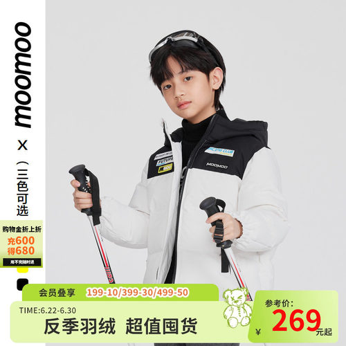 moom宽松连帽羽绒服男童