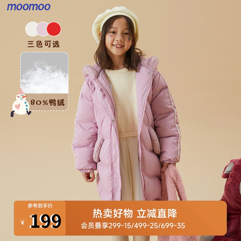 联名童装廓形羽绒服保暖