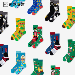 ab不对称袜子女款中筒网红个性潮袜高级感可爱花袜子外穿趣味长袜