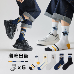 袜子男青少年纯棉防臭运动男款 艺术初高中生春秋中筒潮袜 2025新款