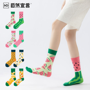 自然宣言AB袜子男女款 中筒袜搞怪趣味潮袜不对称情侣彩色女士长袜