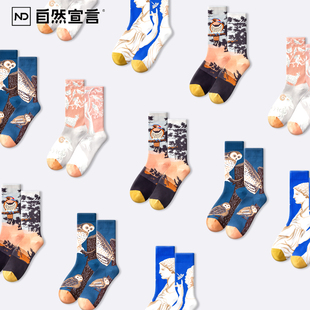 AB款不对称袜子女款法式油画女士长筒袜秋冬原创2026新款ins潮袜