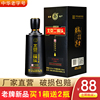 北京二锅头42度清香型纯粮食白酒永丰牌金樽御品500ml*6瓶礼盒装