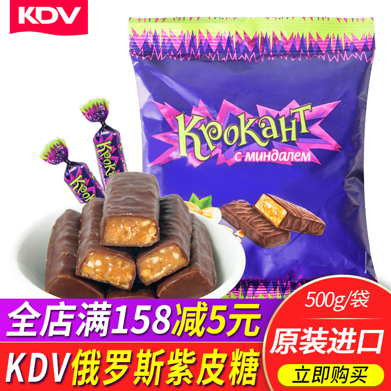 有赠品kdv俄罗斯紫皮正品进口500g巧克力