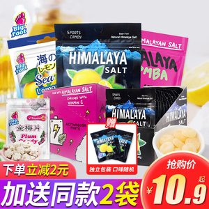 大马碧富马来西亚进口柠檬VC薄荷水果硬糖海盐清凉休闲糖果零食