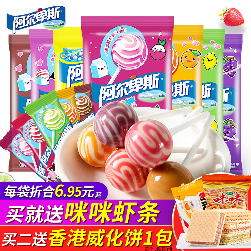 阿尔卑斯棒棒糖80支糖果喜糖儿童零食大礼包牛奶混合味食品批发