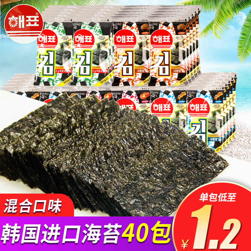海牌海苔40包原味即食壽司紫菜拌飯烤紫菜片兒童零食品韓國進口在類目 零食/堅果/特產, 魷魚絲/魚乾/海味即食, 海苔系列中 - 來自Buy2taobao.com提供專業的淘寶代購服務