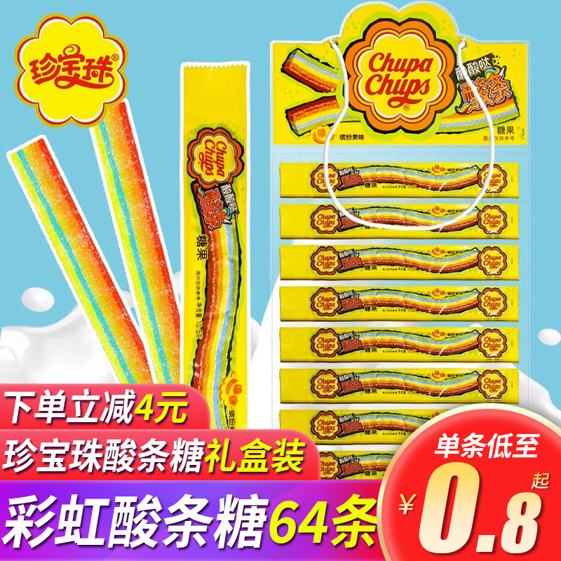 阿尔卑斯珍宝珠酸条糖长条彩虹橡皮糖软糖礼盒装果汁糖果休闲零食_虎窝淘