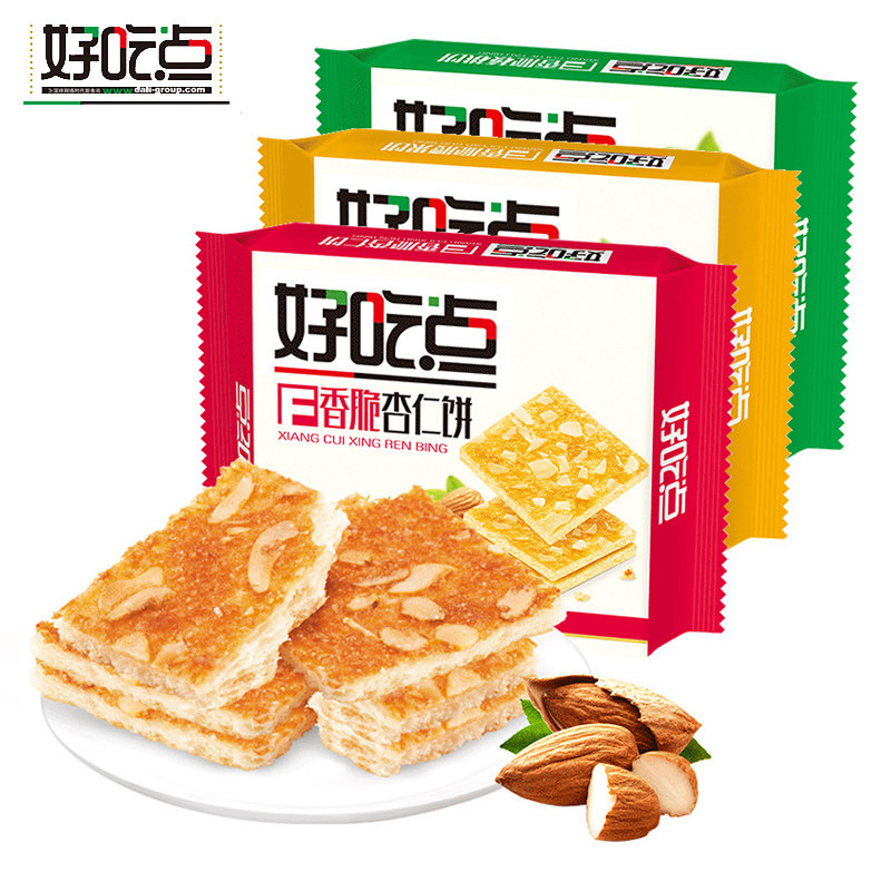 【88任选15件】好吃点饼干办公室休闲零食代餐充饥小零食香脆薄饼