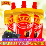 Ван Лаоджи может сосать мазь Guoling 258G может высосать фруктовый желе -пудинг Офис Офис Случай сеть Food Network