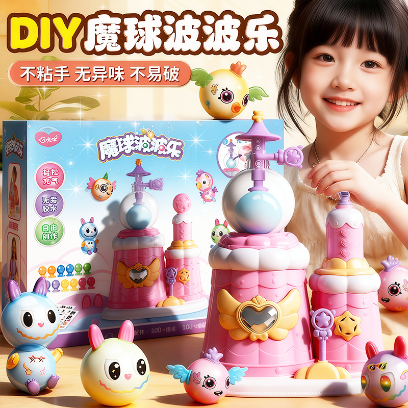 6岁女生喜欢什么东西手工diy礼物