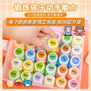 小精灵拼豆星球拼豆的牛马兔贝程可可黄豆豆拼豆哆唯拼兔豆221色