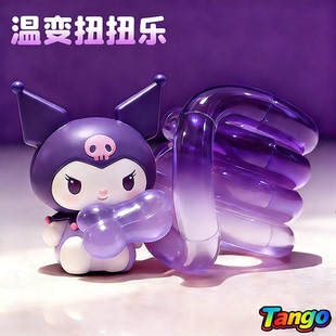 Tanglo正版 扭扭圈感温变色扭扭乐情绪解压小玩具潮流盲盒ADHD神器