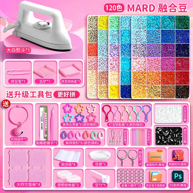 拼豆豆手工diy材料包全套立体