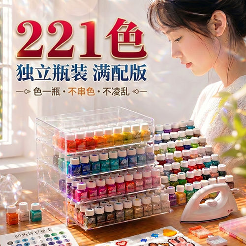 seeli兔机萌拼豆豆手工diy材料包全套立体融合工具套装补充包