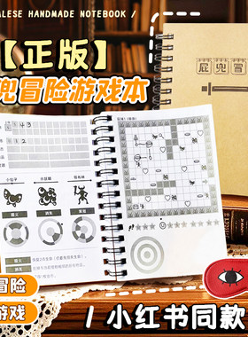 屁兜冒险游戏本暑假高铁打发时间