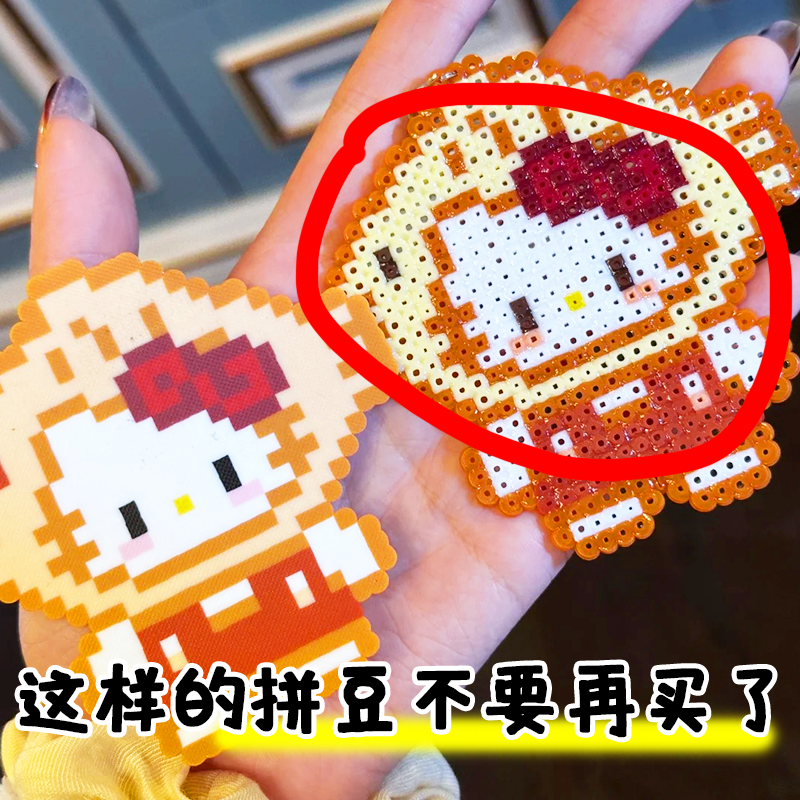 拼豆补充装2.6mm补充包套装套餐玩具diy立体拼图拼板拼豆装融合豆,玩具/童车/益智/积木/模型,拼豆/拼豆工具,淘宝优惠券,粉丝福利购,淘宝优惠卷