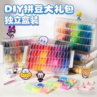 盒装拼豆全套装手工diy材料包工具融合专用熨斗超火玩具女小精灵