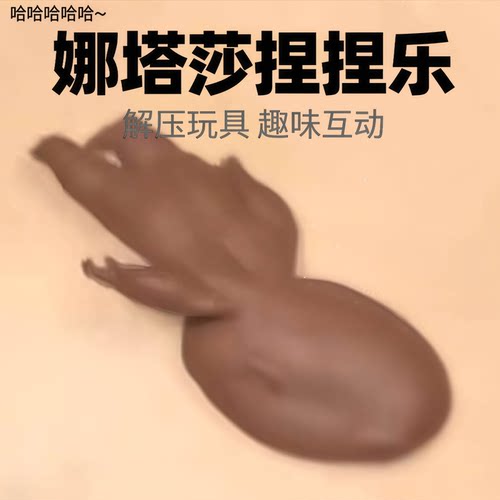 抖音同款娜塔莎掌心丑娃娃捏捏乐