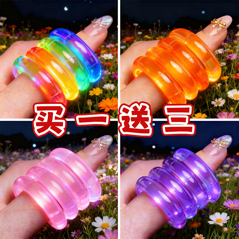 温感变色扭扭乐儿童益智解压神器