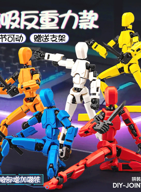 正版拼接多关节可动人偶磁吸幸运dummy13模型3D玩具儿童男孩礼物