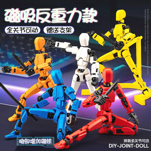 正版拼接多关节可动人偶磁吸幸运dummy13模型3D玩具儿童男孩礼物