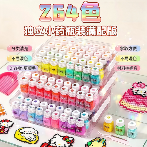 班可拉拼豆豆手工diy材料包立体融合mard全套补充包拼豆旗舰店