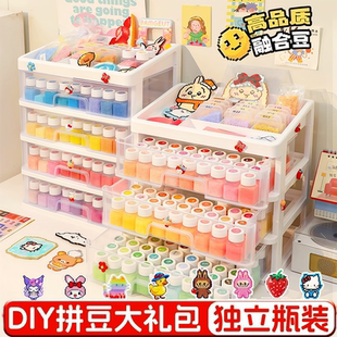 趣队盒装长拼豆收纳盒mard拼豆手工diy材料全套立体融合豆智迪森