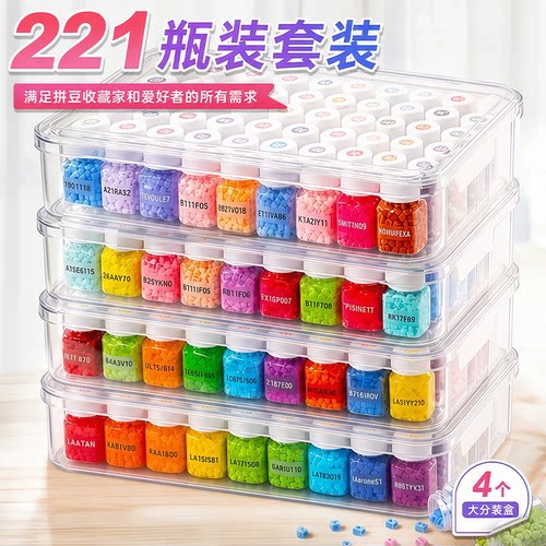 哆维拼豆兔套装全套工具264色