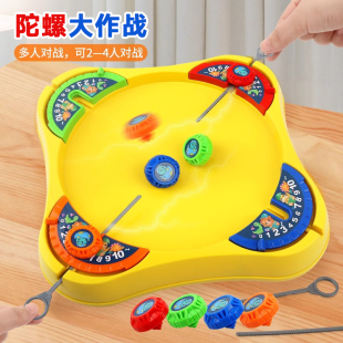 对战陀螺战斗盘儿童玩具亲子互动桌面游戏3 10岁旋转陀螺男孩女孩