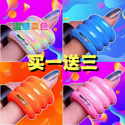 正版扭扭乐温变色成人解压玩具