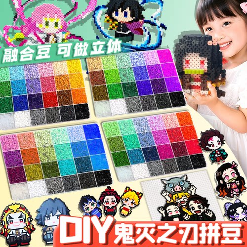鬼灭之刃拼豆周边拼豆手工diy材料包立体融合mard家全套coco全套