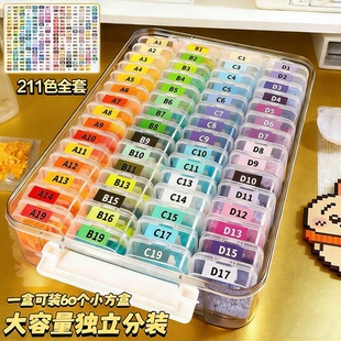 哆维拼兔豆diy材料包全套分装 盒立体手工211色融合豆女孩玩具熨斗