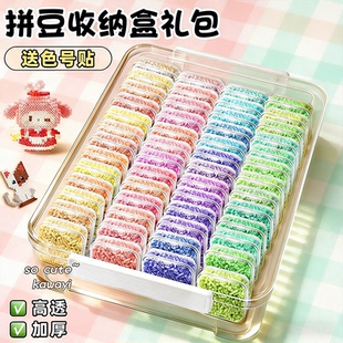 2026黄豆豆拼豆收纳盒材料包垫板221色全套正版 补充包工具套装