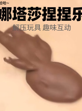 娜塔莎掌心丑娃娃捏捏乐解压玩具软胶TPR装沙慢回弹过家玩偶露西1