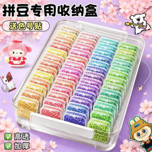 264色帕尼森拼豆盒装 补充豆 融合豆材料全套手工diyMARD家玩具套装