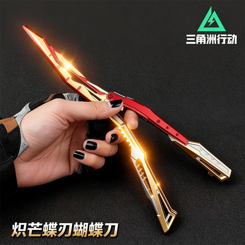 三角洲行动影锋蝴蝶刀怜悯之刃