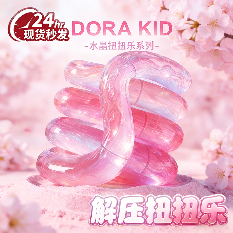 正版tango感温变色扭扭乐夜光电镀解压捏捏专注神器网红爆款玩具,玩具/童车/益智/积木/模型,捏捏乐/按按乐,淘宝优惠券,粉丝福利购,淘宝优惠卷