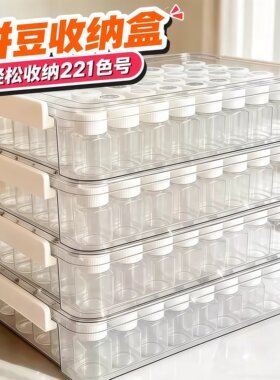 亚克力收纳盒拼豆专用分装收纳小瓶子大盒装拼豆豆的盒子分装瓶