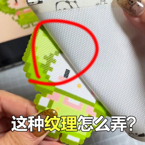 包边拼豆烘焙布加厚哑光手工不粘diy耐高烫熨纸拼豆豆工具材料包