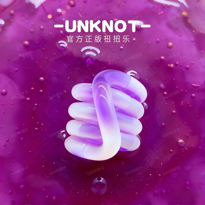 tanglo同款官方正版温感变色扭扭