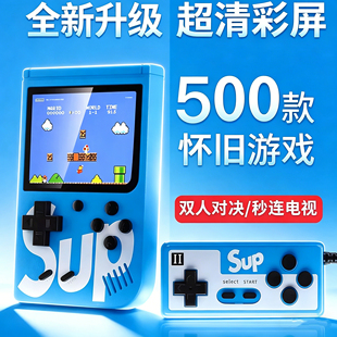 2026火爆掌上游戏机电子游戏机psp超级马里游戏奥机男女生双人玩